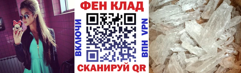 АМФЕТАМИН 97%  Обнинск 