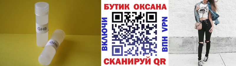 где продают наркотики  MEGA   БУТИРАТ BDO 33%  Обнинск 