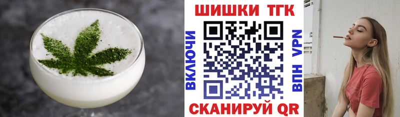 дарк нет клад  Обнинск  Еда ТГК конопля 