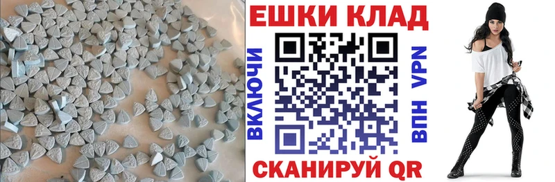 наркота Обнинск Ecstasy диски
