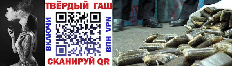купить   мориарти формула  Гашиш Cannabis  Обнинск 