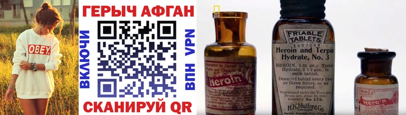 kraken сайт  Обнинск  ГЕРОИН Афган 
