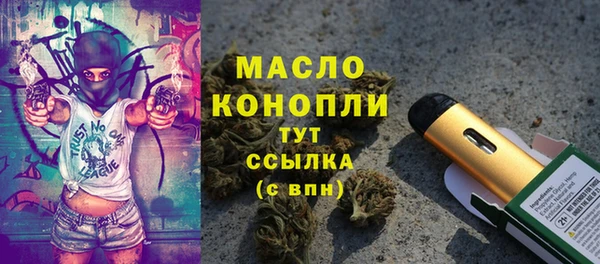 мдма Пересвет