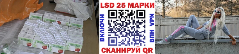 наркота  Обнинск  сайты даркнета клад  LSD-25 экстази кислота 