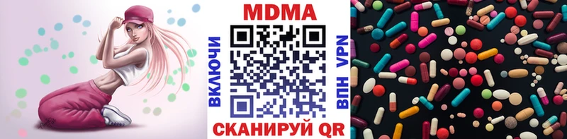 МДМА VHQ  наркотики  Обнинск 