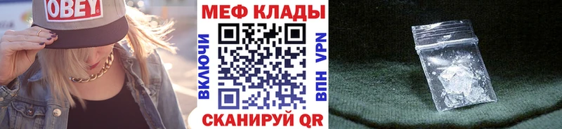 Меф mephedrone  Обнинск 