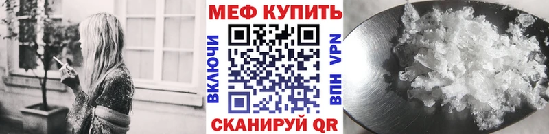 Мефедрон мука Обнинск