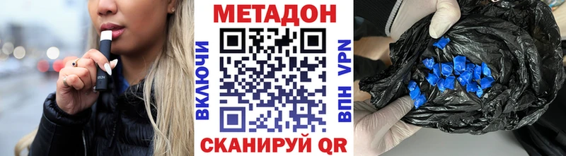 Метадон мёд  продажа наркотиков  Обнинск 