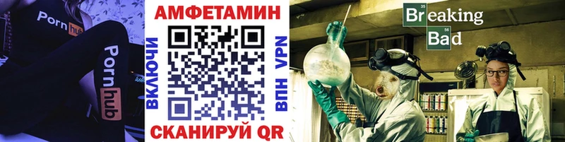 kraken как войти  Обнинск  МЕТАМФЕТАМИН Декстрометамфетамин 99.9% 