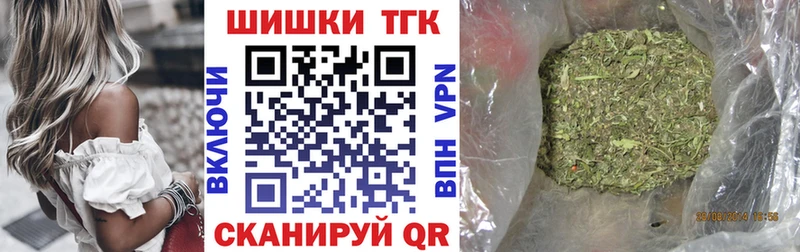 Шишки марихуана VHQ  гидра ТОР  Обнинск 